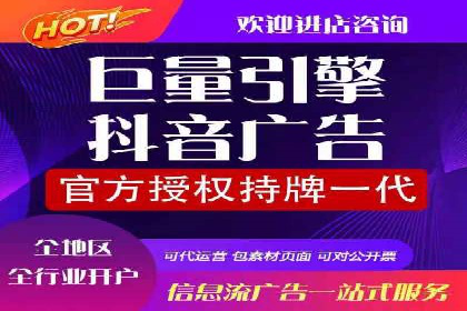 竞价策略揭秘：SEM竞价专员的三大成功案例
