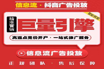SEM专员在移动端广告的投放策略及案例